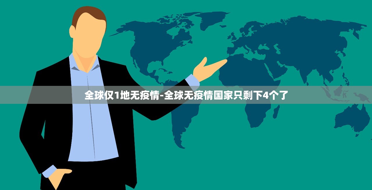 31省新增确诊2例均为境外输入,31省新增确诊病例境外输入