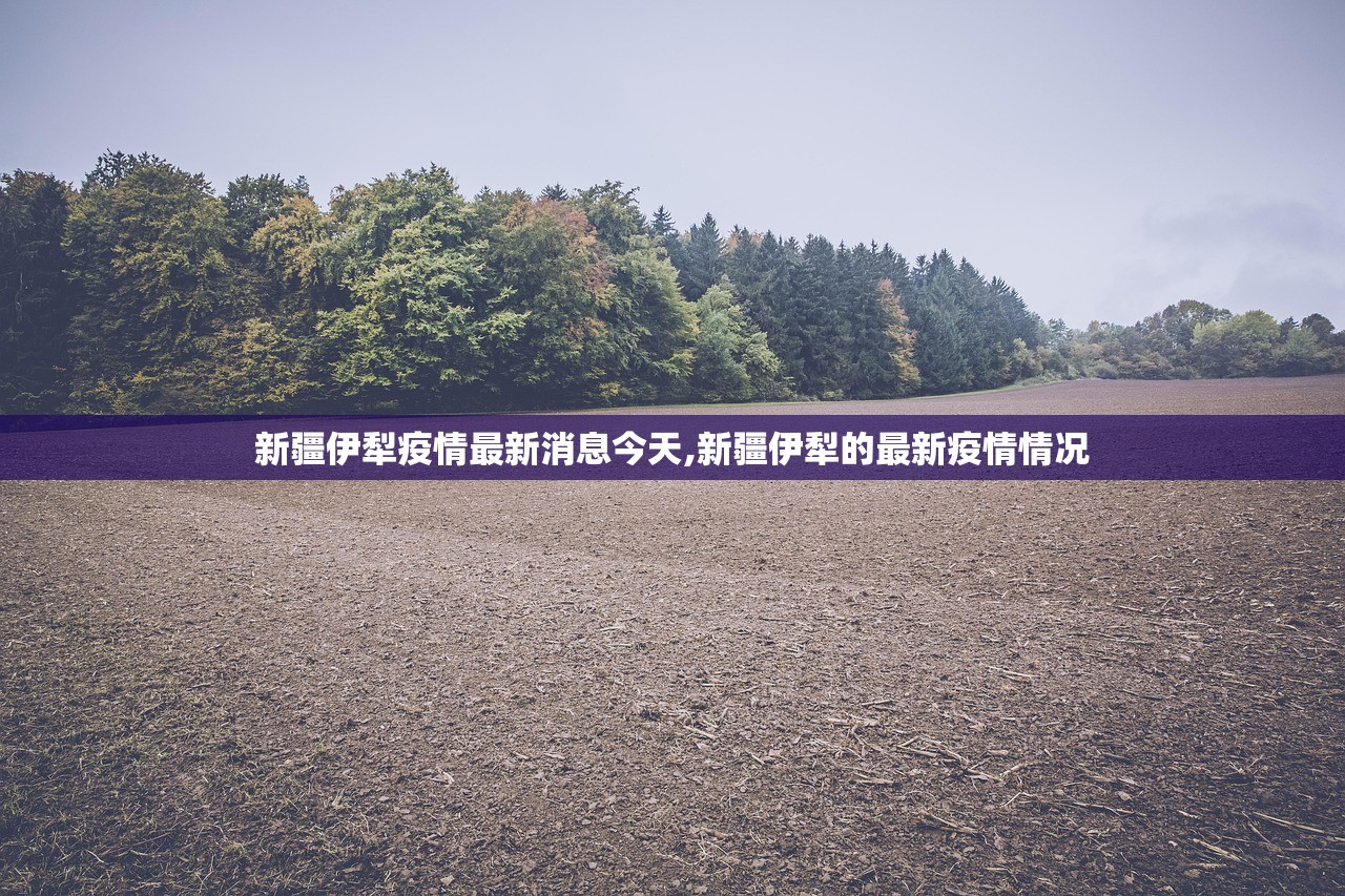 【山东今天疫情最新消息/山东今日疫情最新情况 最新消息】