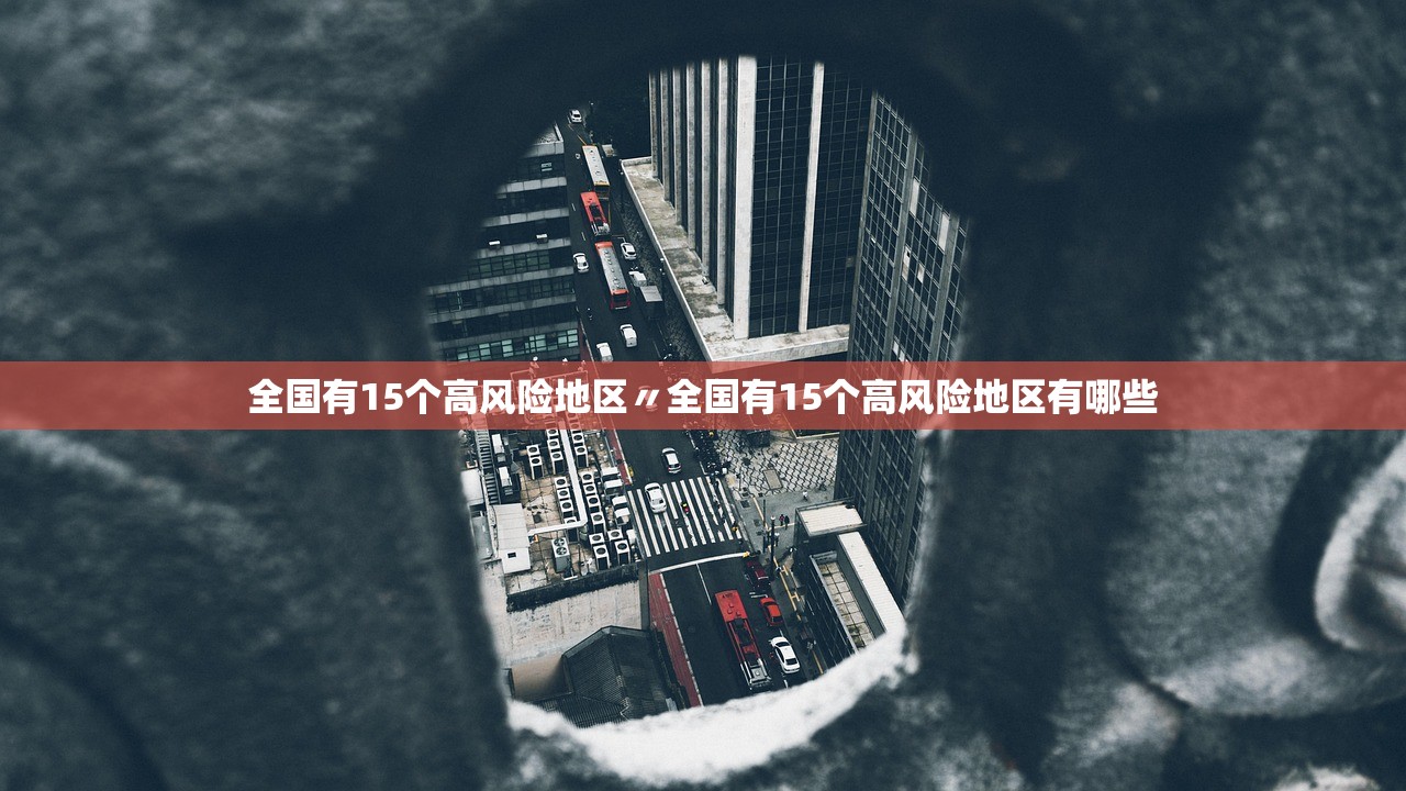 北京确诊人数,北京确诊人数最新消息