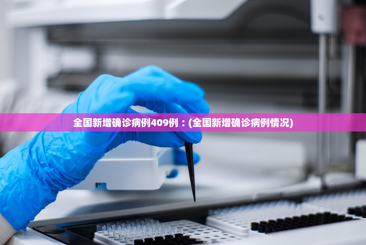 西安最新疫情情况〃西安最新疫情通告 西安最新疫情情况〃西安最新疫情通告