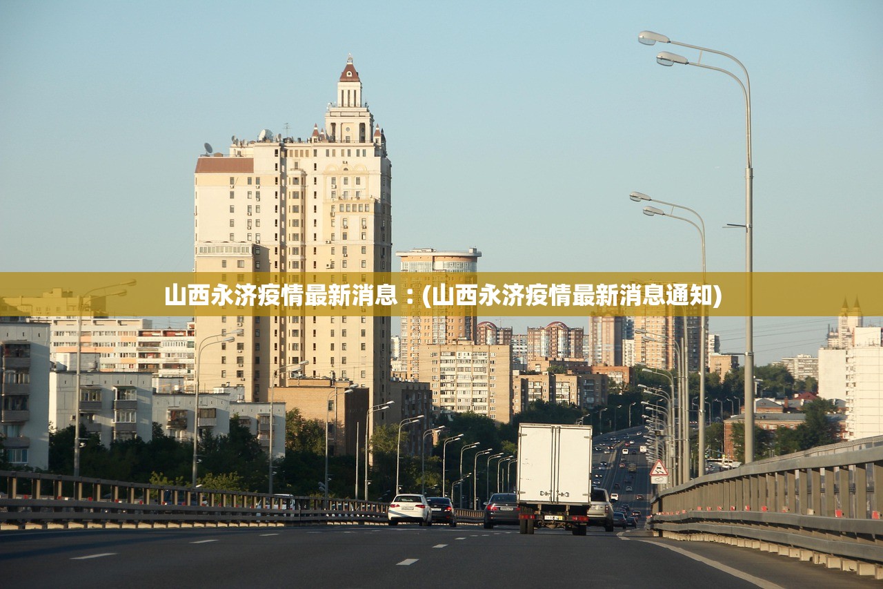 31省区市新增确诊13例,31省区市新增确诊病例107例
