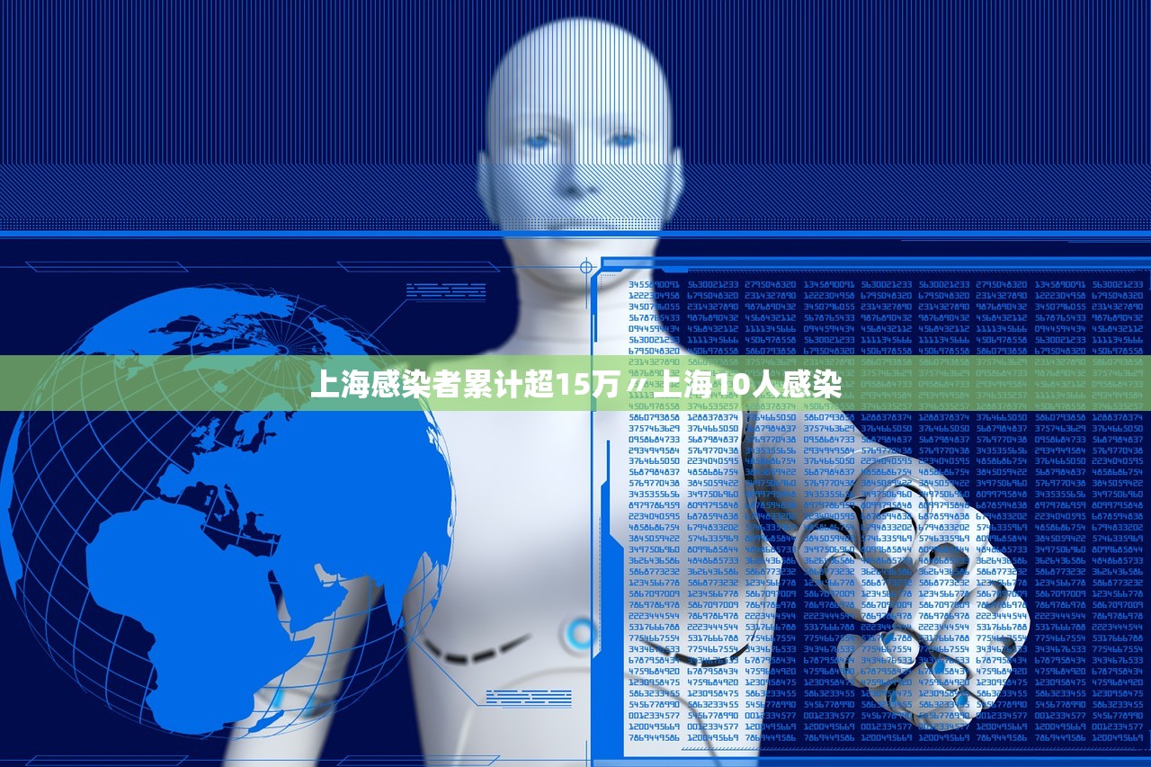 【上海今日最新疫情/上海今日疫情实时】