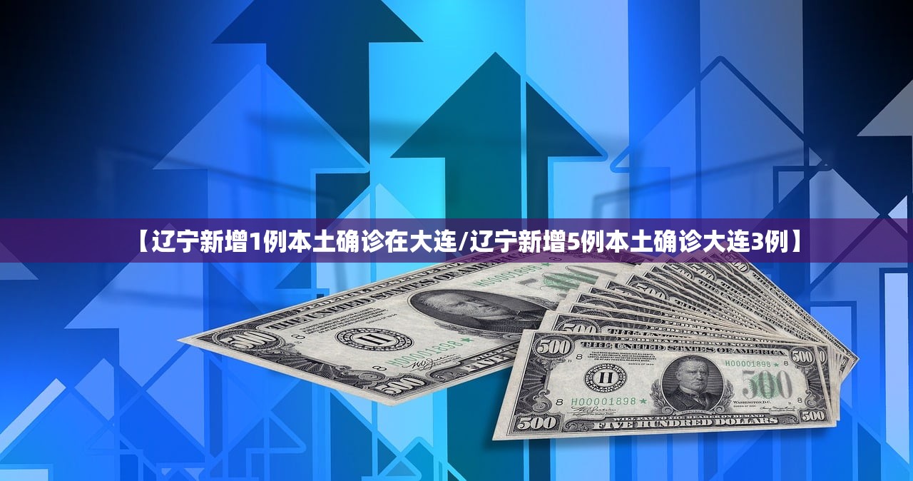 邢台疫情最新数据消息,邢台疫情最新数据消息