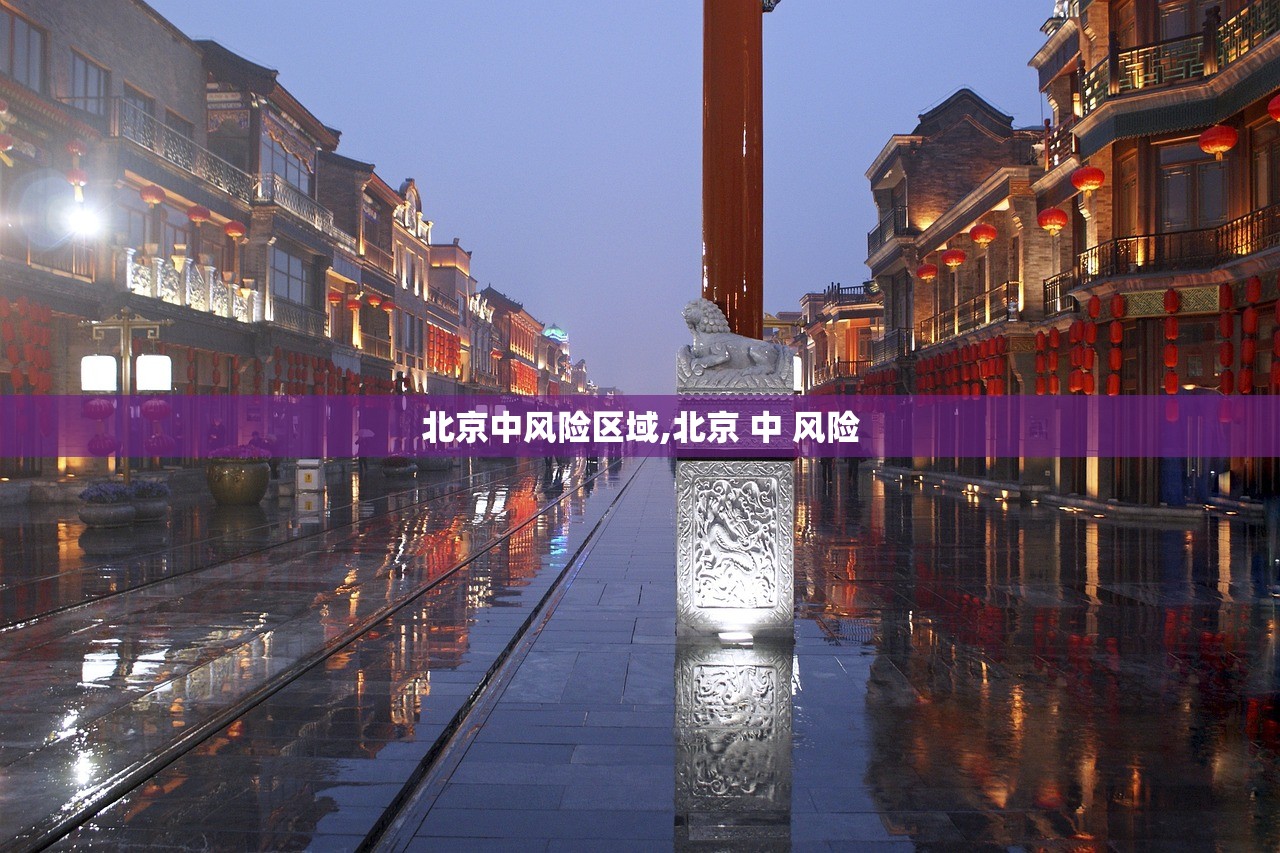 陕甘宁新增病例:活动轨迹点多,1月15日,陕甘宁边区政府发布