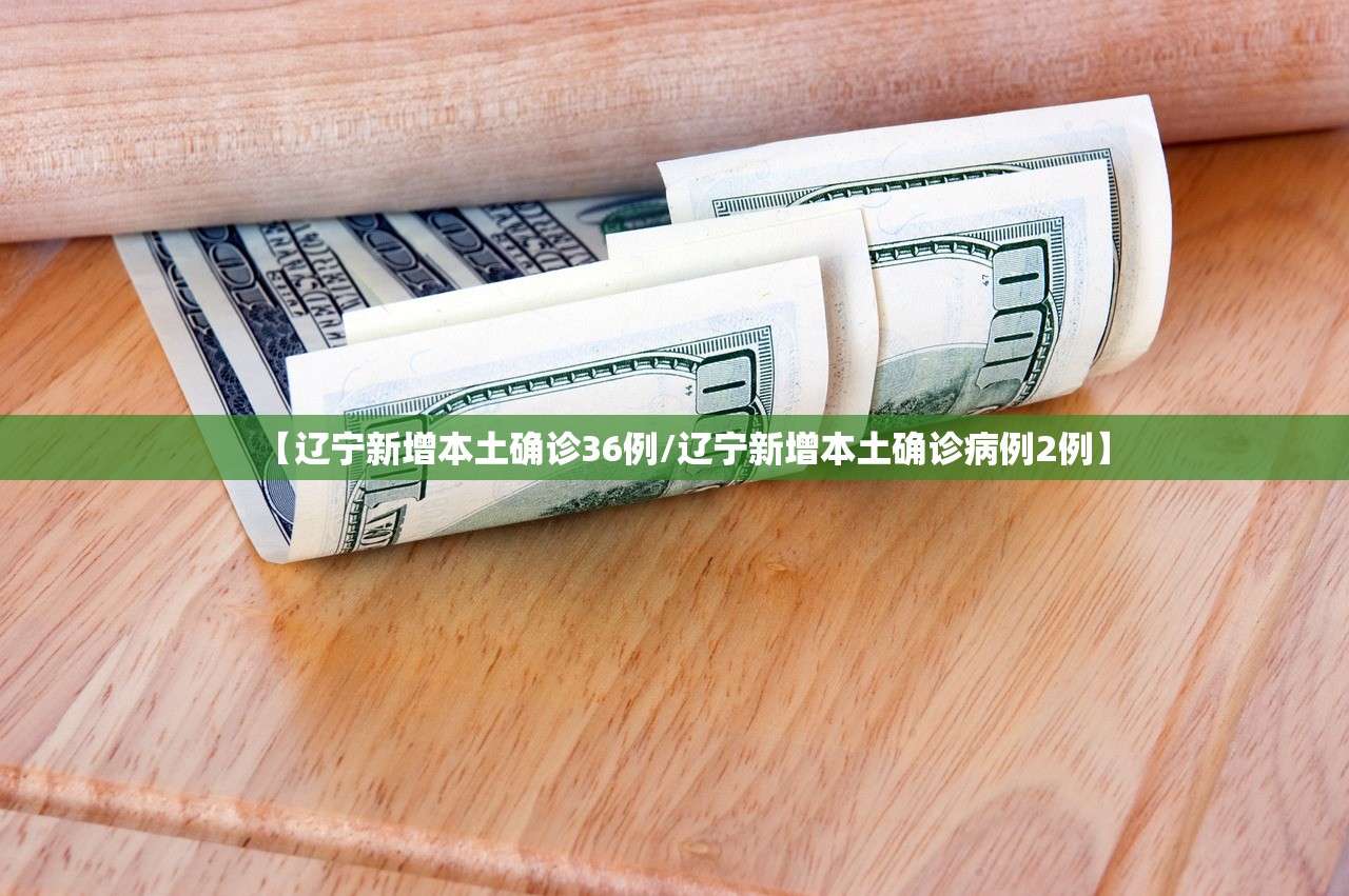 31省区市新增本土确诊9例〃31省新增确诊9例本土1例
