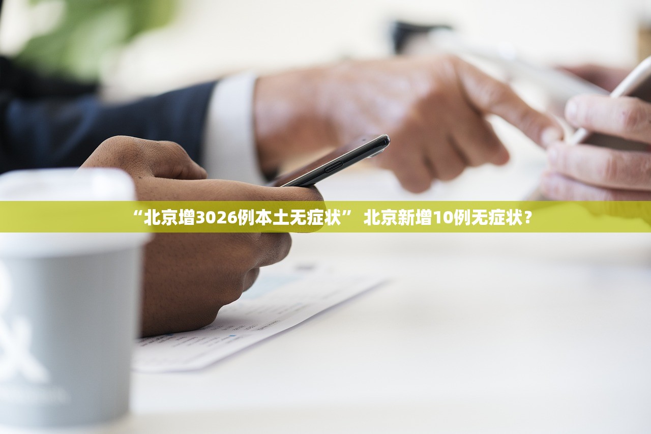 陕西累计报告本土病例27例.陕西累计确诊病例