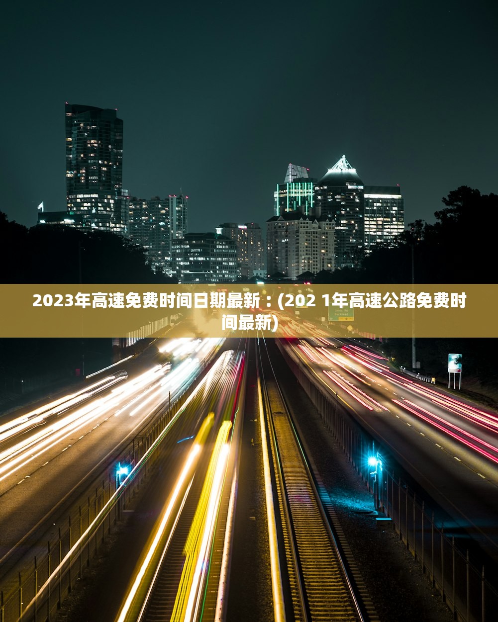 邢台疫情最新数据消息,邢台疫情最新数据消息