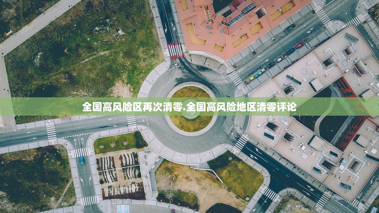 “31省区市新增确诊13例” 31省区市新增确诊33例含本土17例？