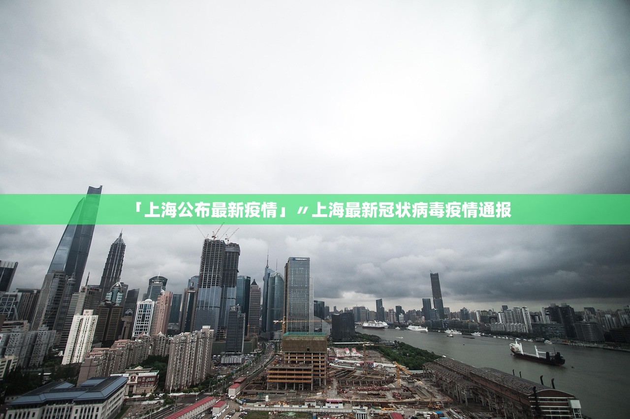 新疆新增确诊27例,新疆新增确诊病例行动轨迹