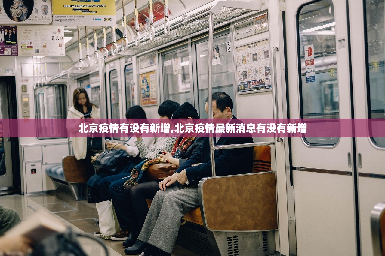“长春疫情的最新消息” 长春疫情发布最新消息？