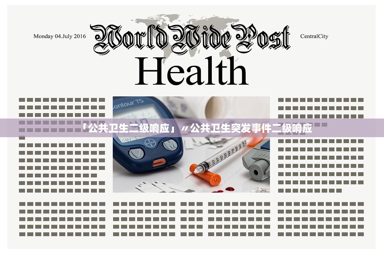 「河南新增本土无症状53例」〃河南新增无症状1例 现有确诊7例