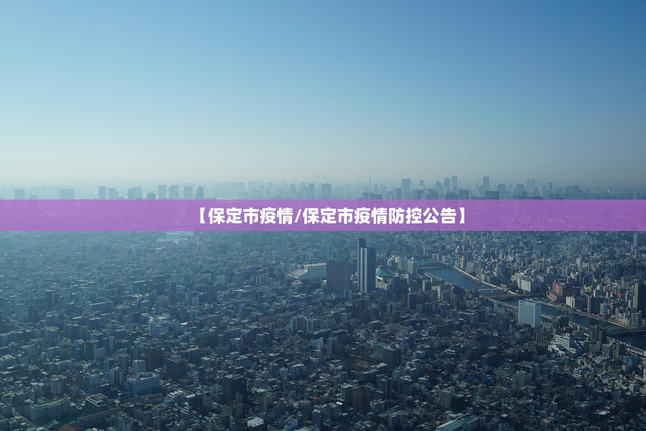 上海新增本土确诊24例︰(上海新增本地确诊病例31例)
