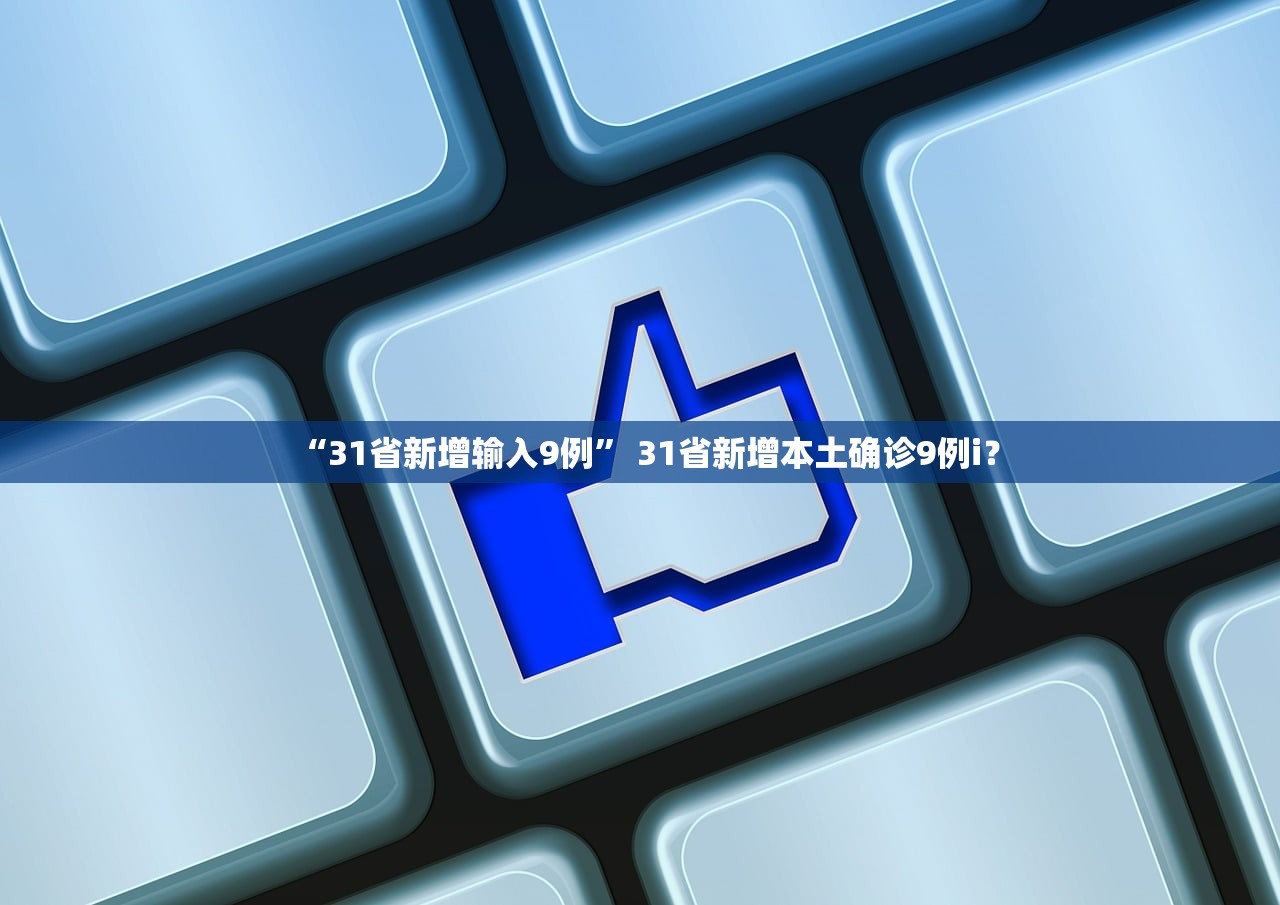 苏州最新疫情情况︰(苏州最新疫情情况最新消息)