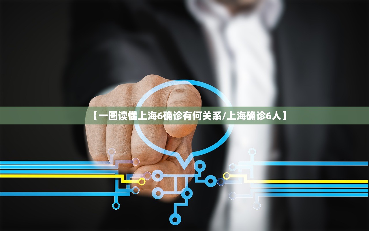 哈尔滨新增病例轨迹涉超市、公交车〃哈尔滨新增病例涉多家餐馆超市