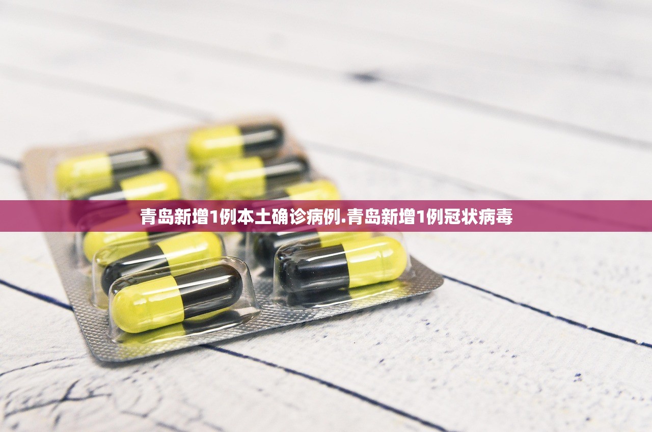 “上海累计确诊和无症状人数	” 上海累计确诊本地病例9例？