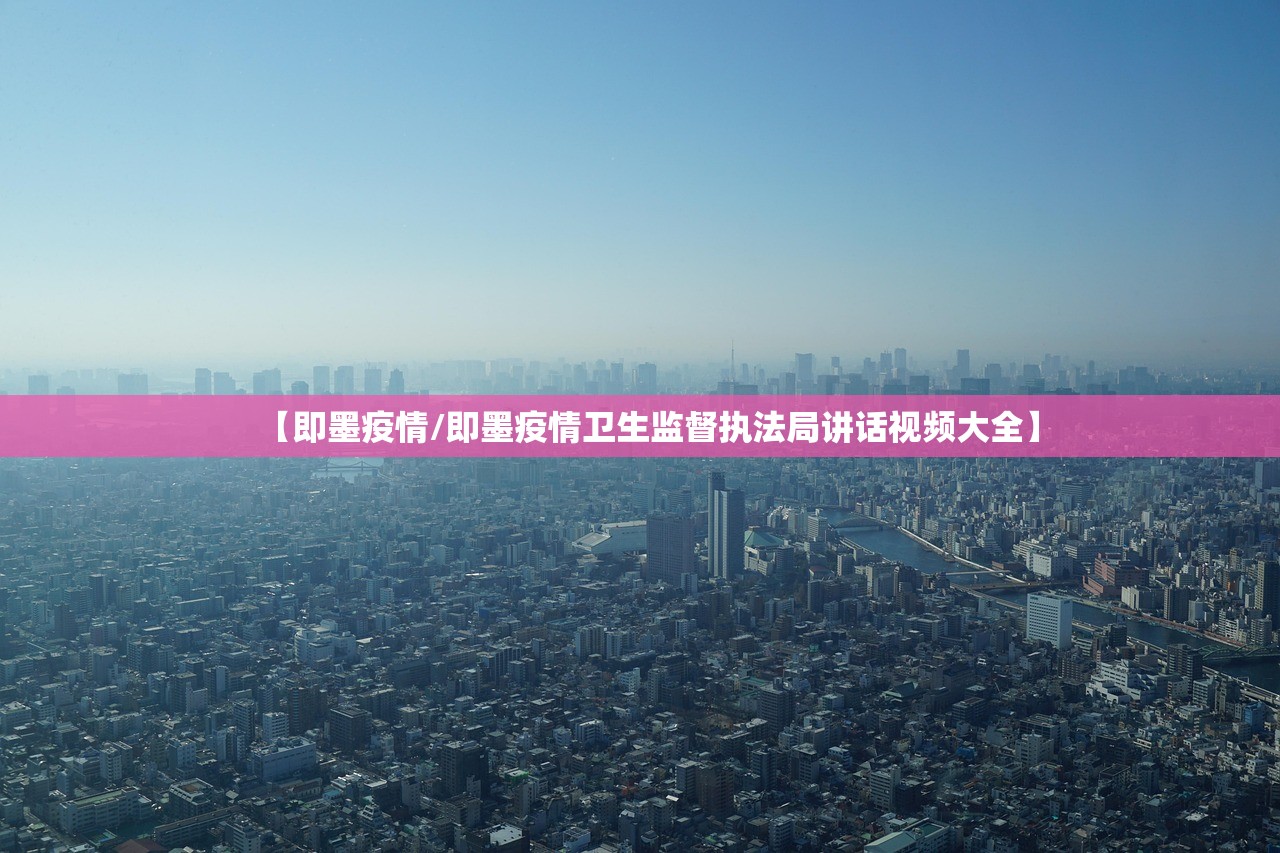 “黑龙江大庆市新增1例确诊” 黑龙江大庆新增疑似？