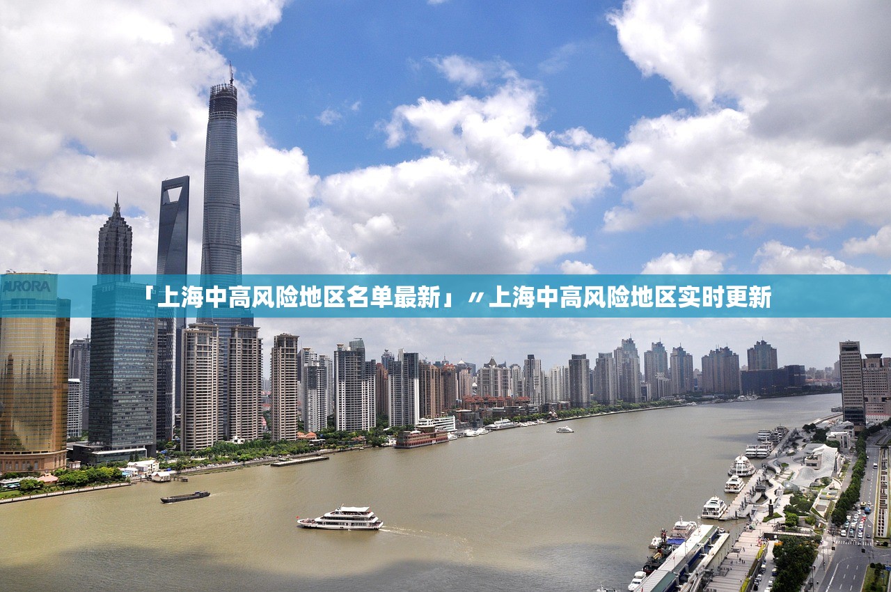 疫情最新数据消息山东.山东疫情最近数据