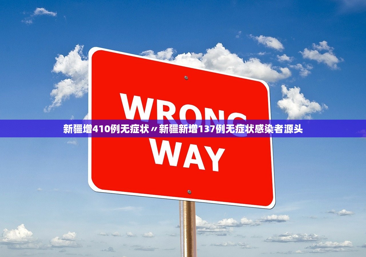 “河北疫情最新报道	” 河北疫情最新报道消息？