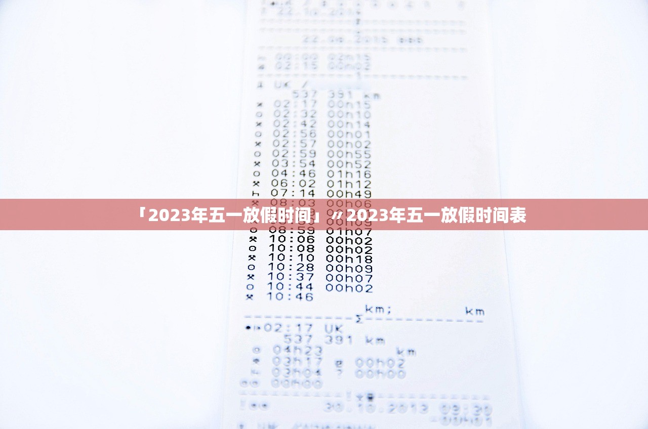 疫情最新数据消息山东.山东疫情最近数据