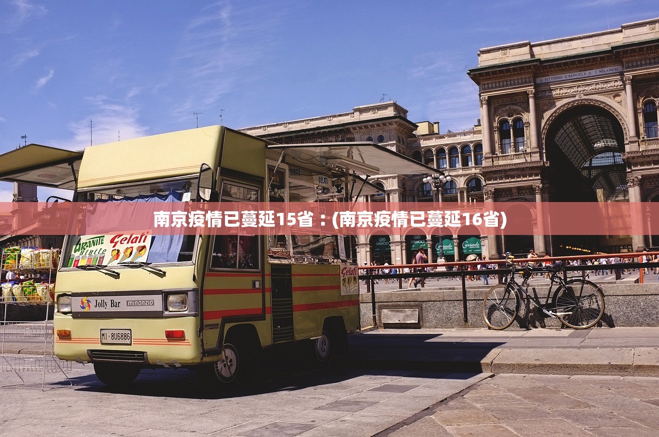 吉林市不再开展全域核酸检测〃吉林市进城需要核酸检测报告