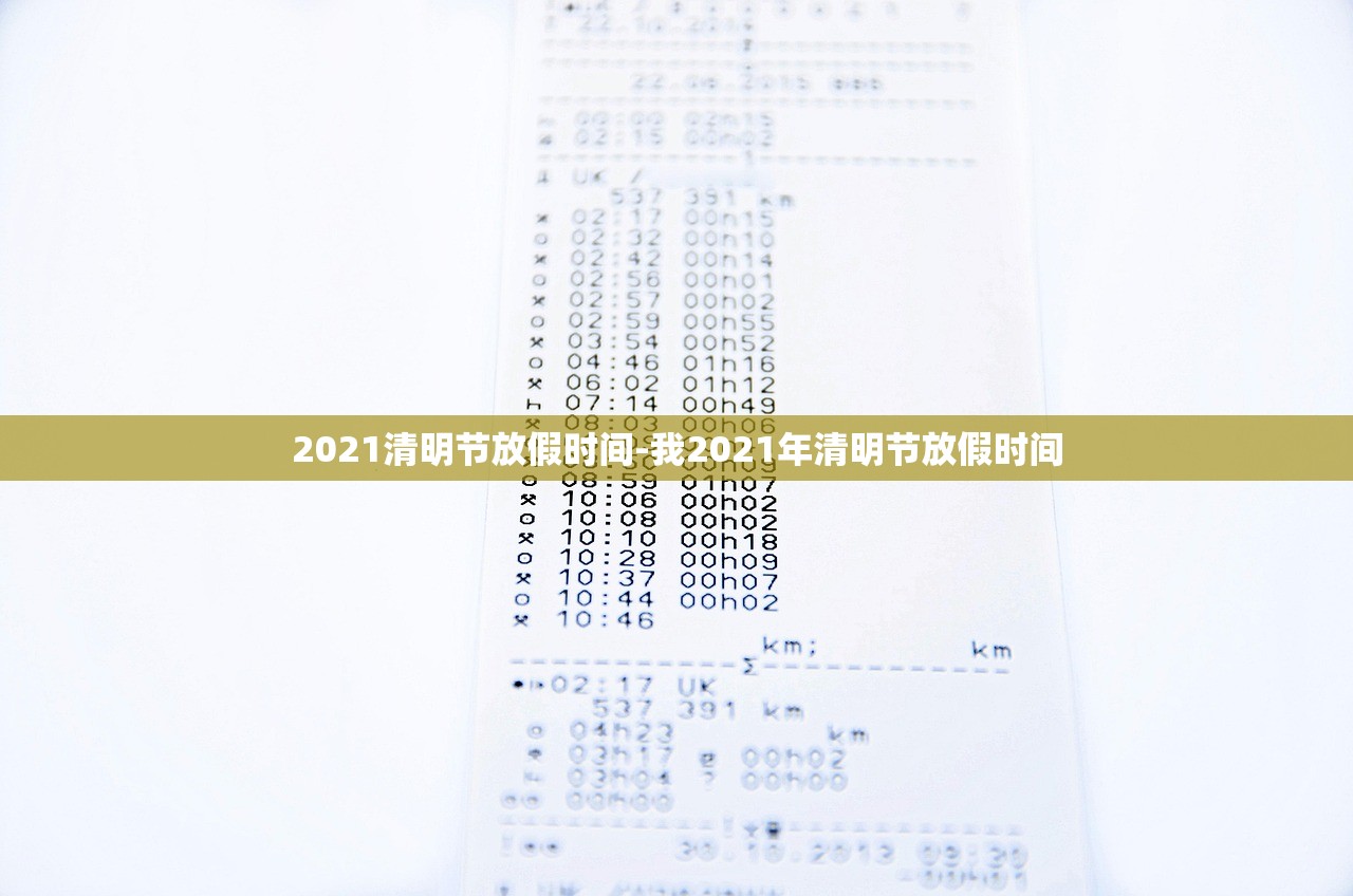 “武汉疫情今天最新消息” 武汉疫情最新消息今天又增加9人？