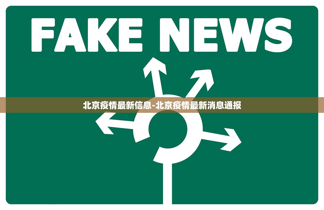 全国今天疫情最新情况︰(全国今日疫情最新)