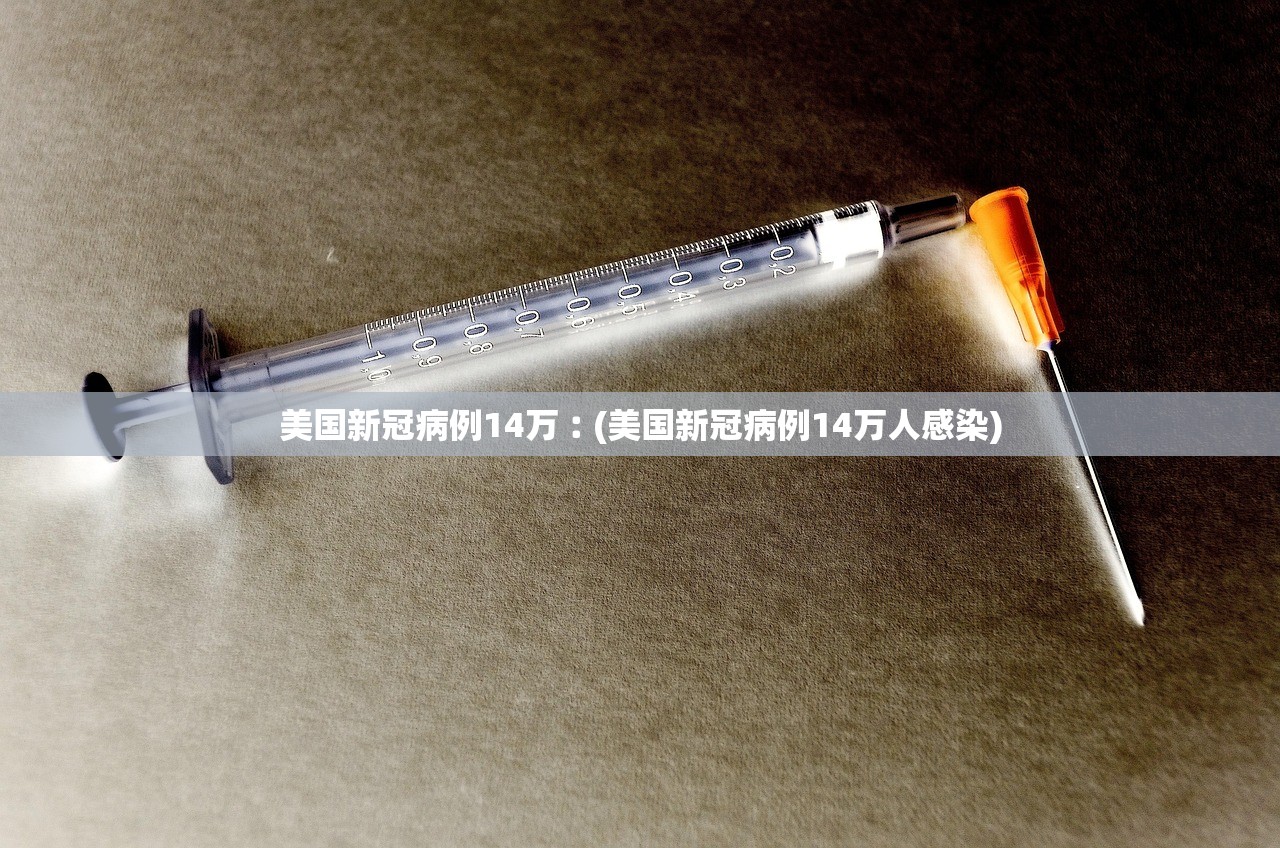 呼和浩特新增4例阳性感染者,呼和浩特新增4例阳性感染者名单