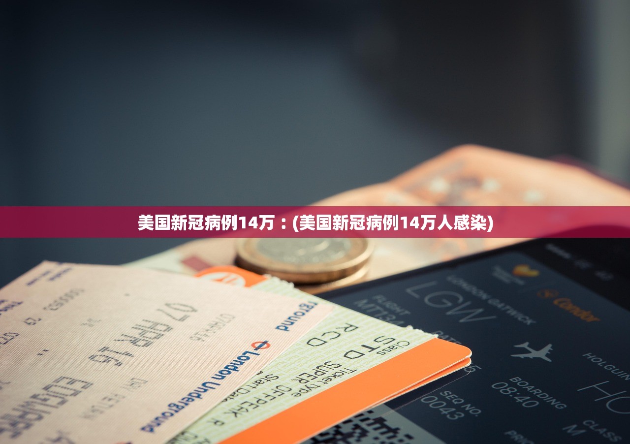 【最新哈尔滨疫情/哈尔滨最新疫情病例】