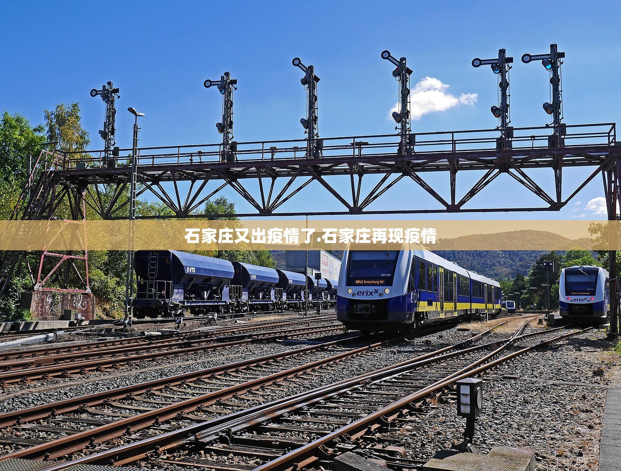 睢宁疫情最新情况︰(睢宁 疫情)