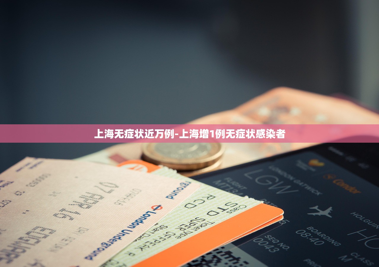 31省区市新增本土确诊8例均在大连,大连新增本土确诊病例 31省区市新增本土确诊8例均在大连,大连新增本土确诊病例