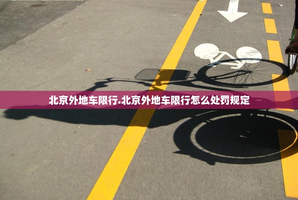内蒙古呼和浩特阳性病例超2800例.内蒙古呼和浩特市阳性