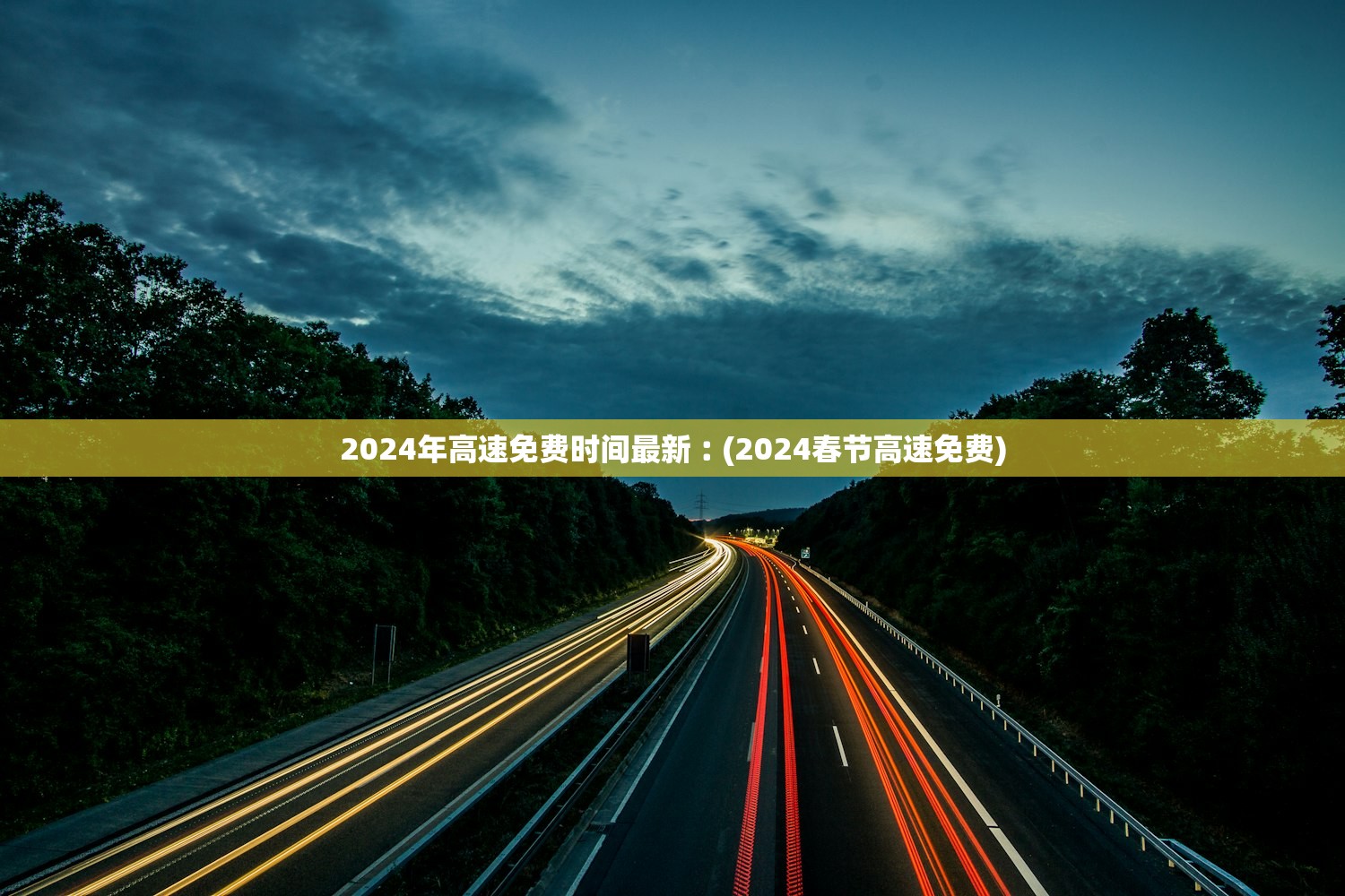 “国内疫情最新数据” 国内疫情最新情况公布？