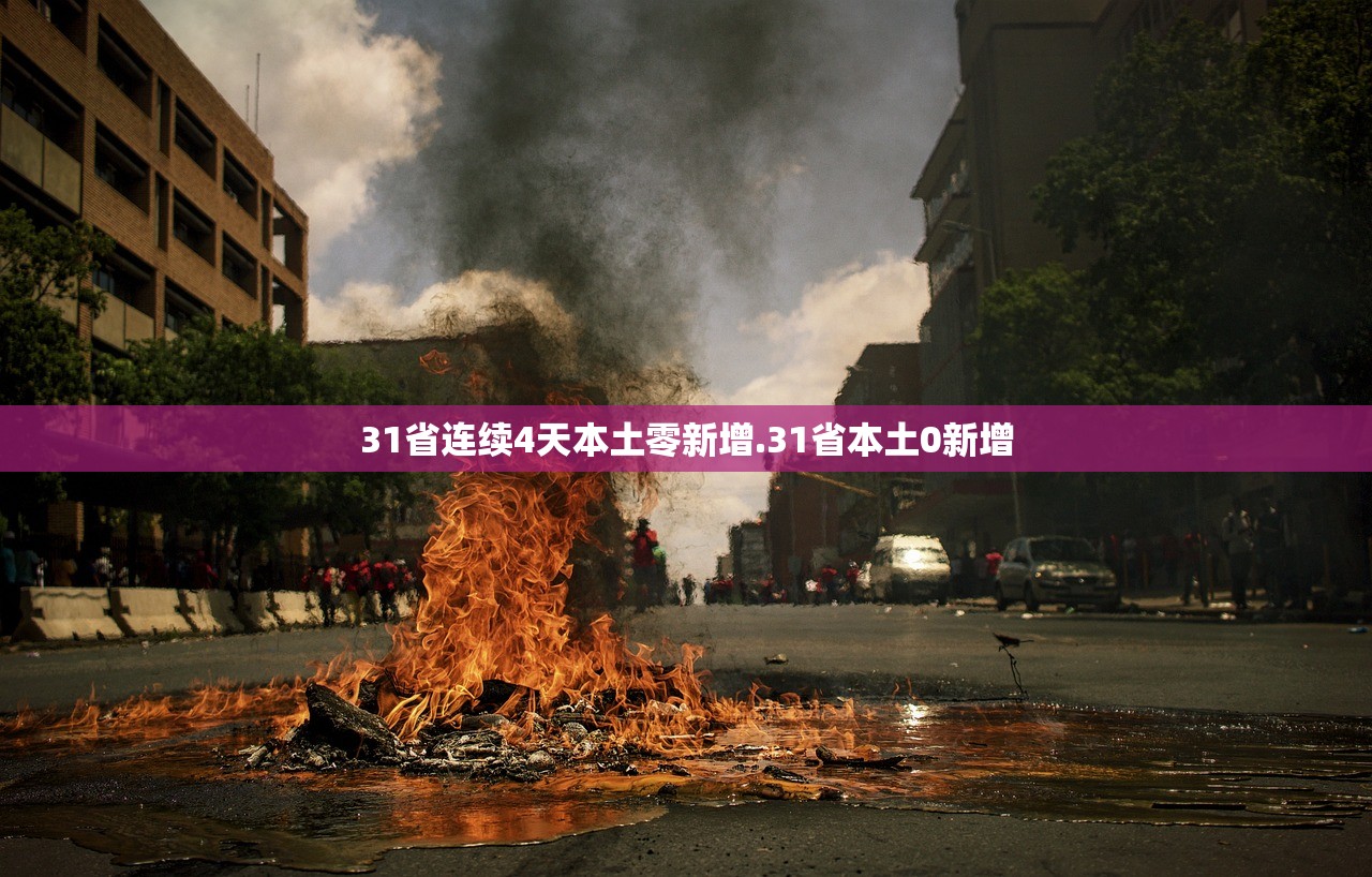【川渝2关联病例是同事:曾同桌宵夜/川渝时刻】