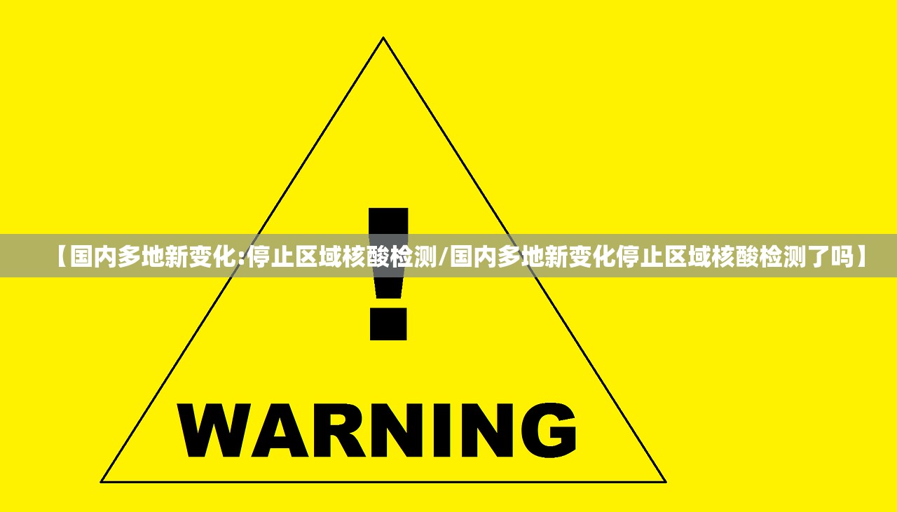 浙江疫情今日最新消息.浙江疫情最新消息通告 浙江疫情今日最新消息.浙江疫情最新消息通告