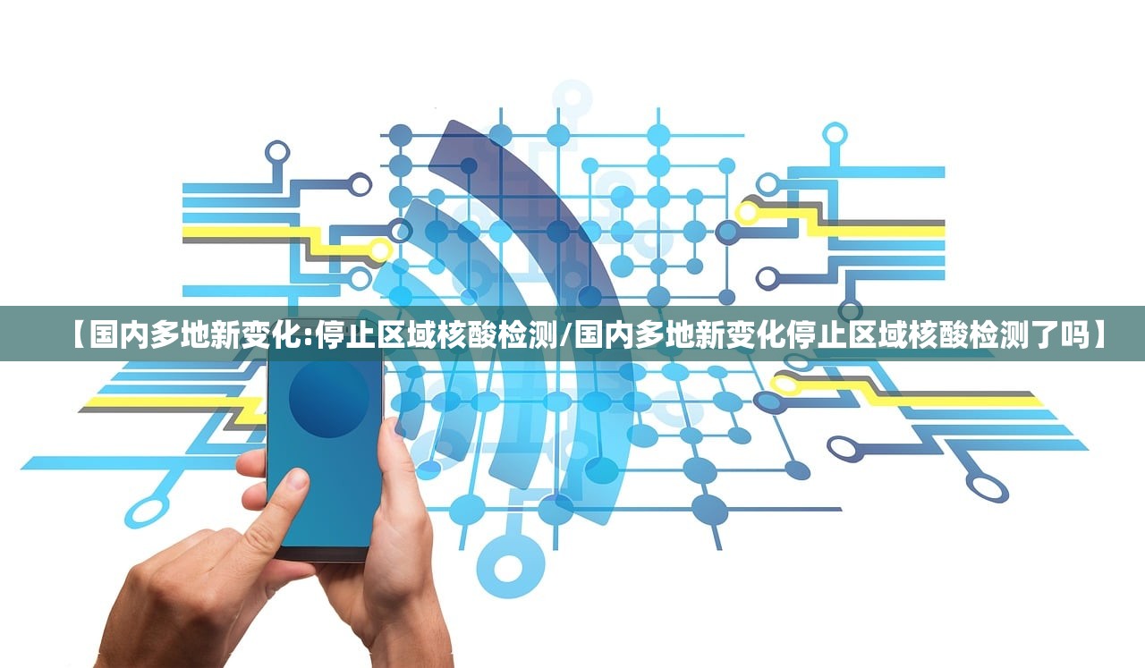 “31省新增确诊12例” 31省份新增确诊12例l？