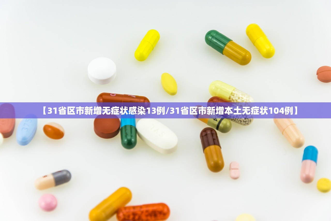 昨日新增确诊16例︰(昨日新增确诊17例)
