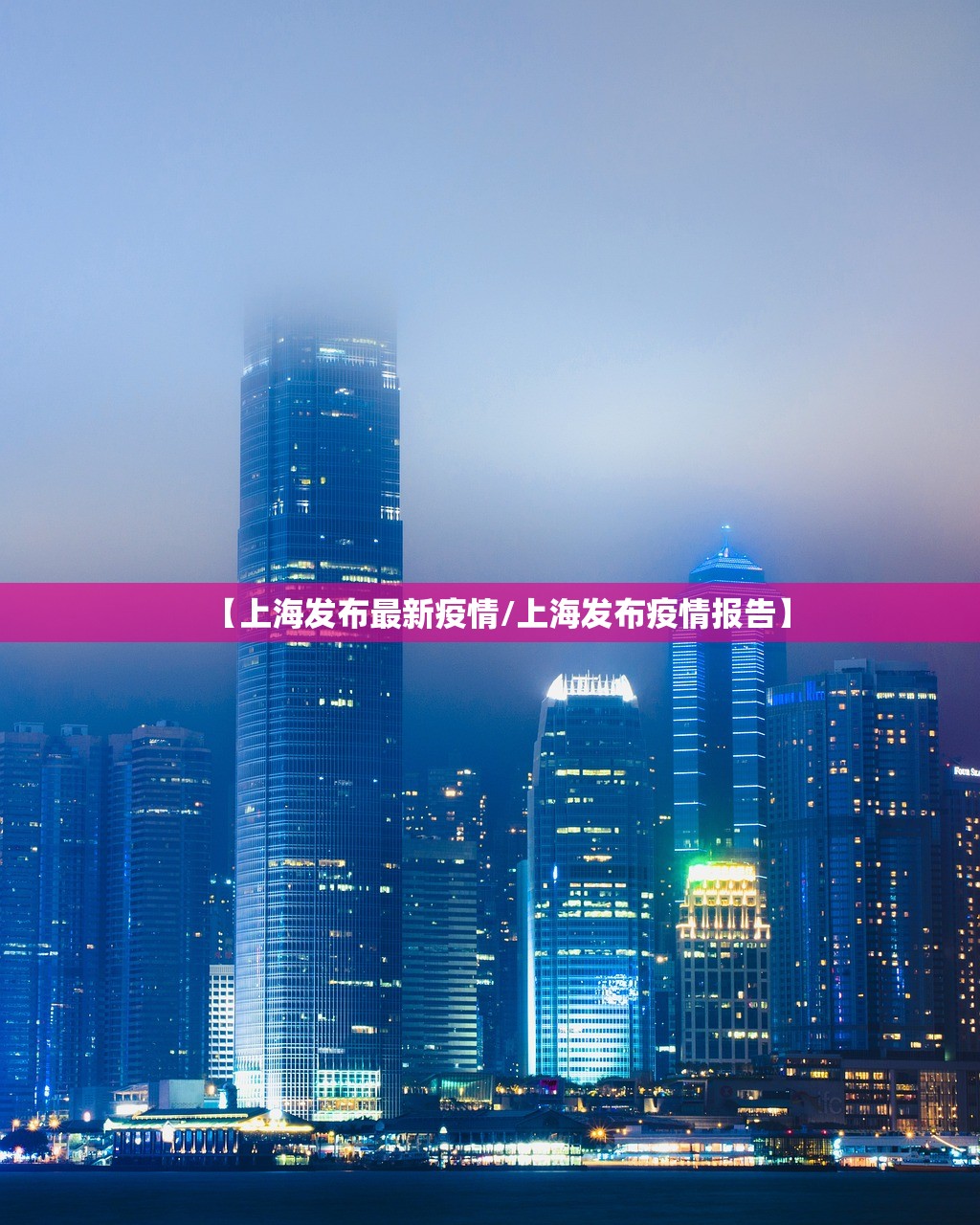 吐鲁番新增3例无症状感染者-吐鲁番新增3例无症状感染者是哪里的
