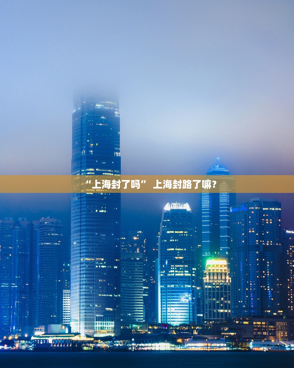 庄河疫情,庄河疫情蔬菜配送