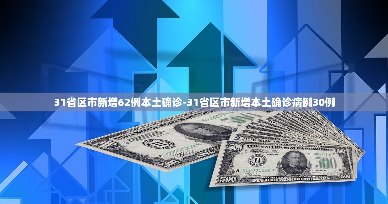 上海新增5本土病例均为一超市员工〃上海新增确诊病例曾去商场菜市场