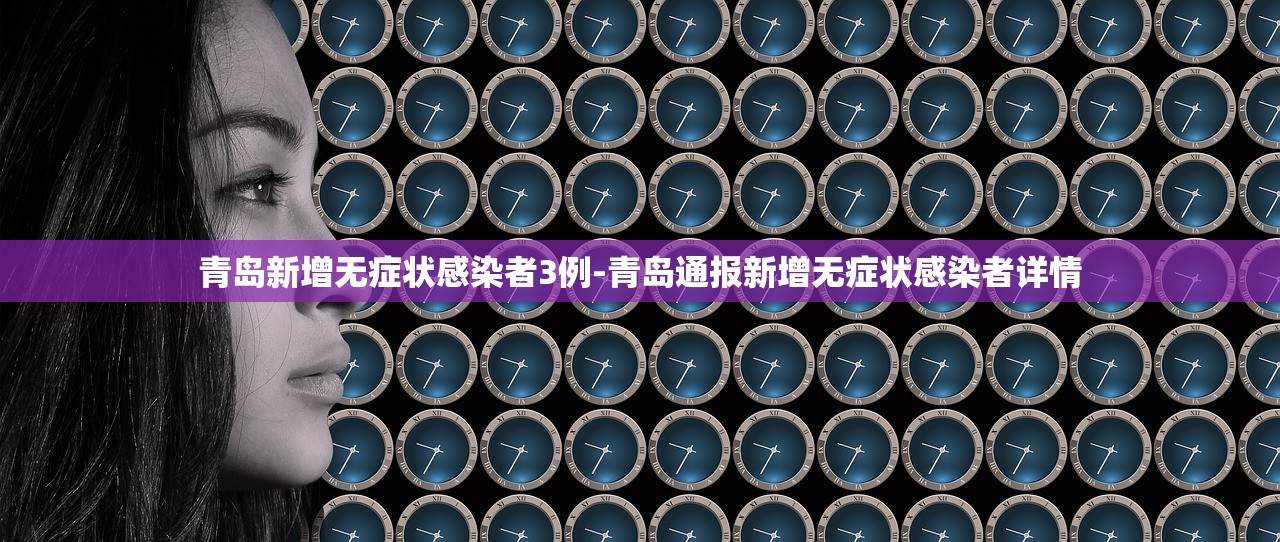 湖北昨日疫情情况︰(湖北疫情昨天新增最新消息)