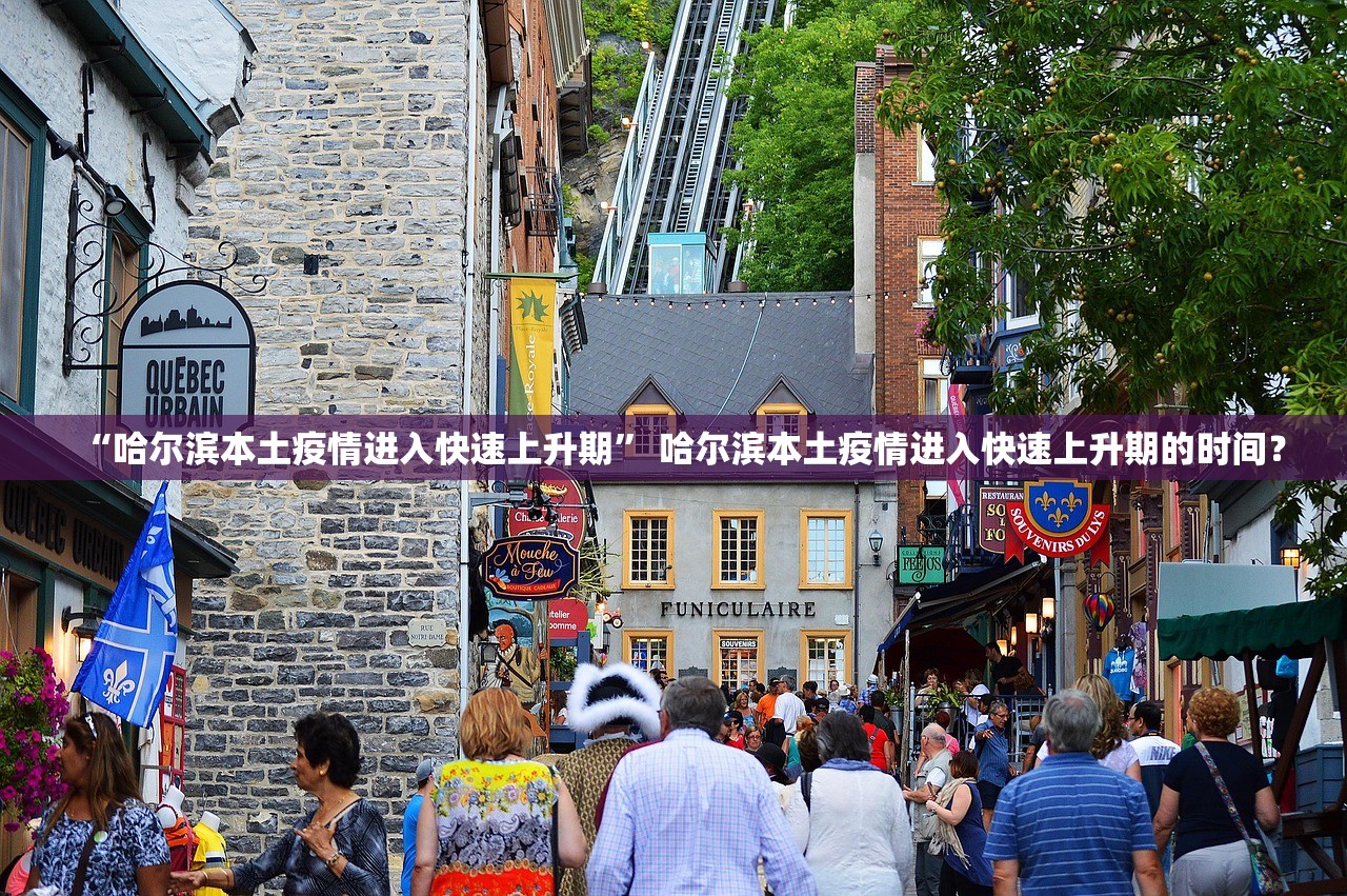北京疫情确诊病例-北京疫情确证病例