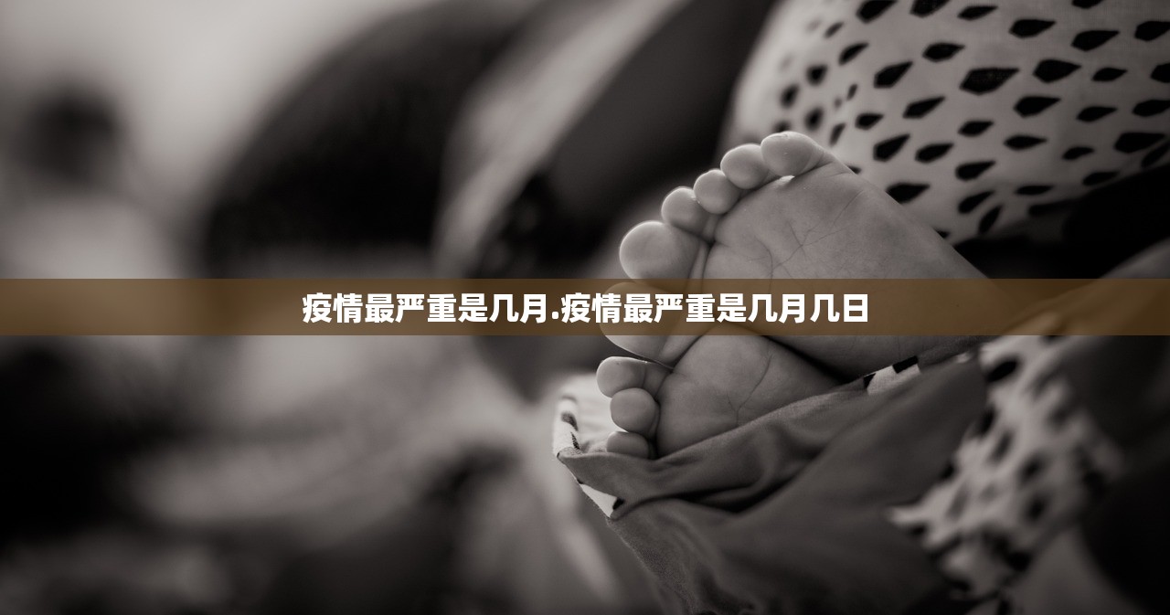 西安今日确诊病例〃西安最新确诊