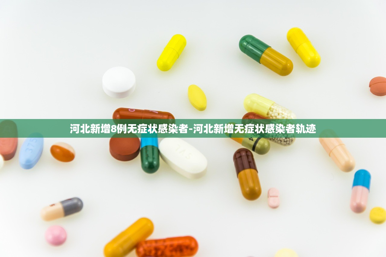 今日确诊病例轨迹公布.今日确诊病例轨迹公布最新