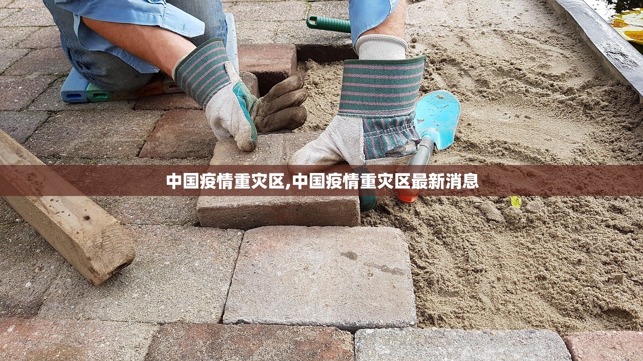 【陕西西安疫情/陕西西安疫情防控停课】