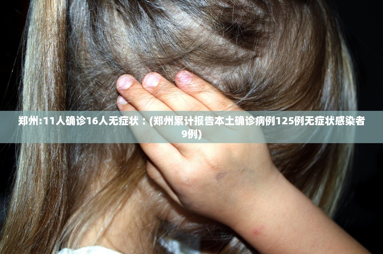 南京上班不再查验核酸︰(南京不检测核酸)