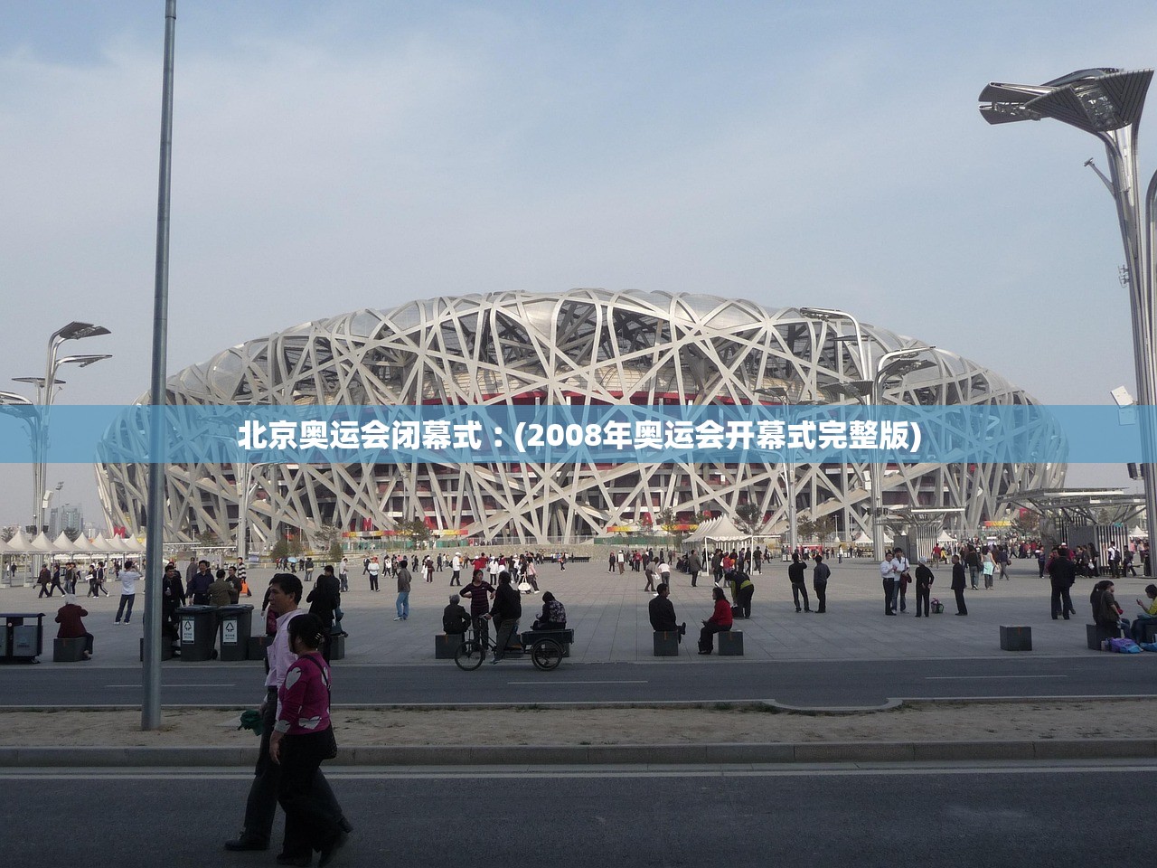 北京疫情确诊病例-北京疫情确证病例