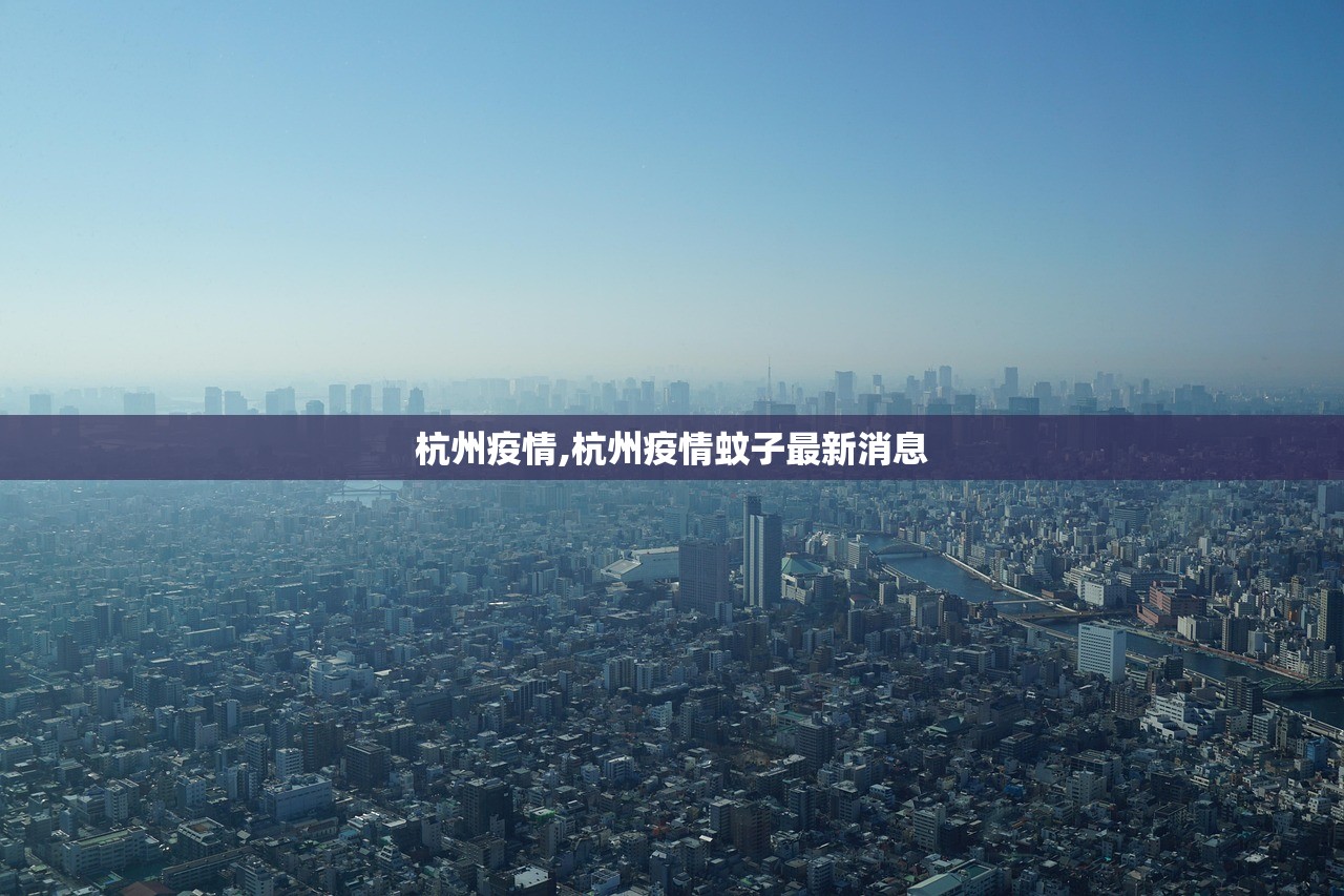 「返京返校叠加北京严格防疫管理」〃北京返校通知