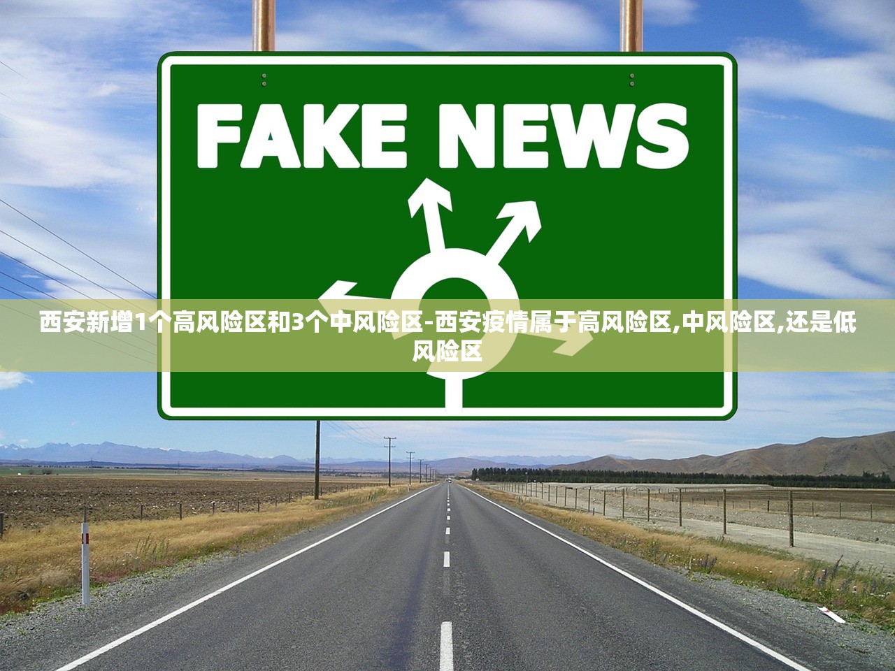 31省区市增本土5例〃31省区市增6例