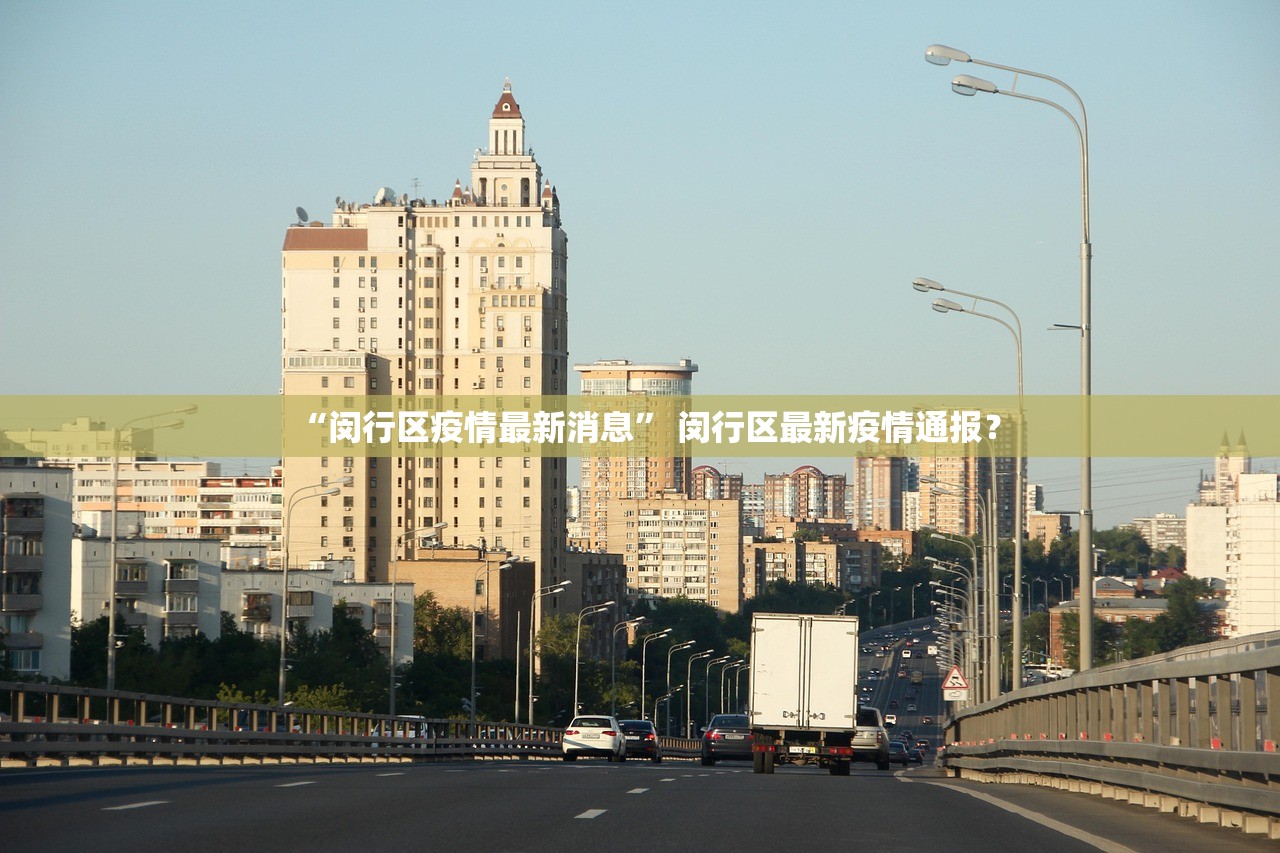 超20省份再现本土疫情-31省本土新增多少例