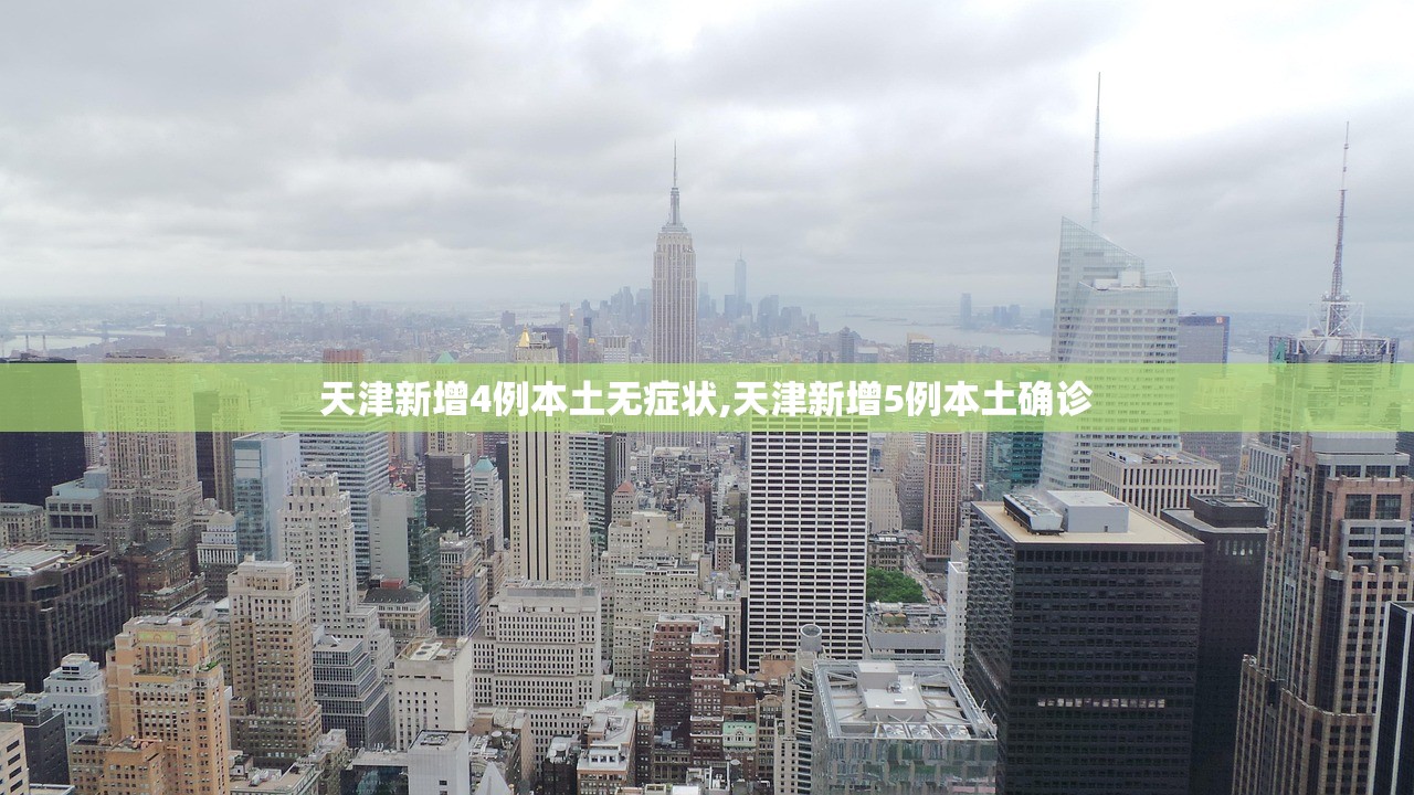 河北省现有本土确诊病例50例-河北省现有确诊病历